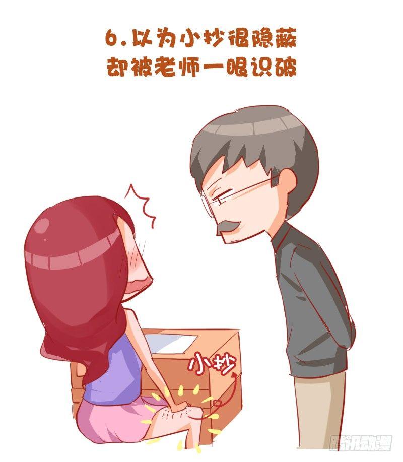 721-考试时最让人崩溃的事6