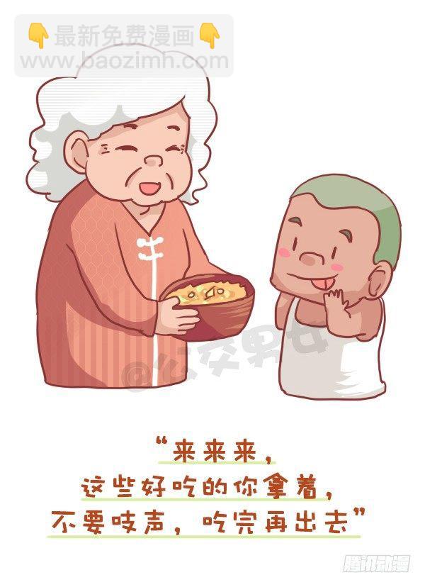 723-常和奶奶玩3