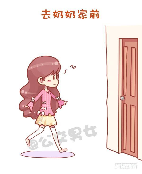 727-每次去奶奶家2