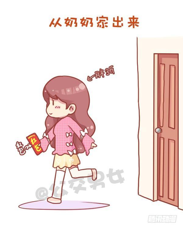 727-每次去奶奶家3