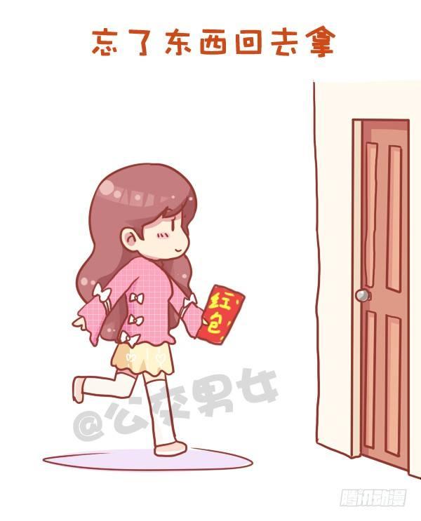727-每次去奶奶家4