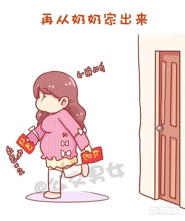 727-每次去奶奶家5