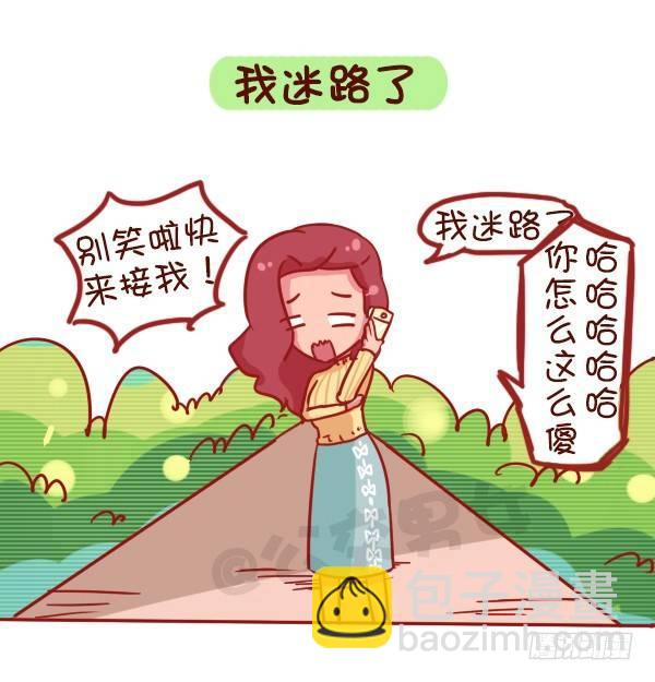 731-别人家的男朋友10