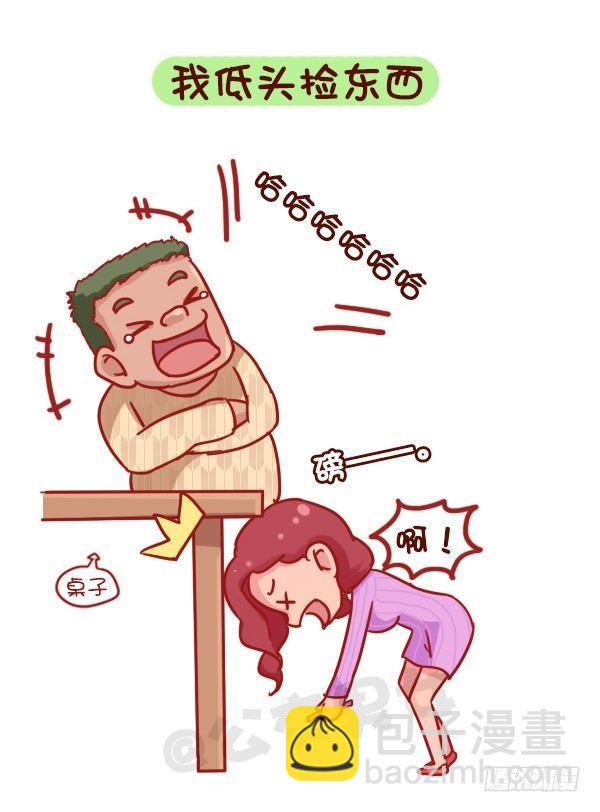 731-别人家的男朋友2