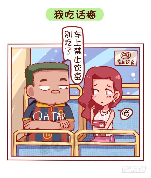 731-别人家的男朋友8