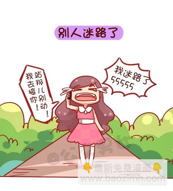 731-别人家的男朋友9