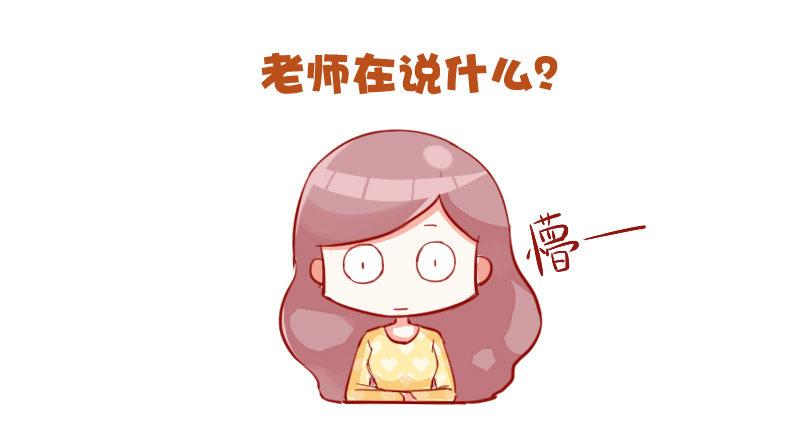 733-上课时的你2