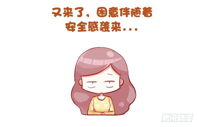733-上课时的你6