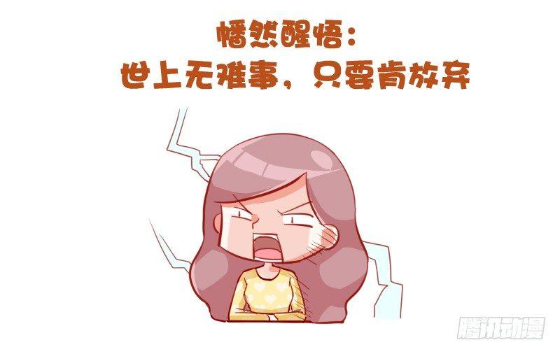 733-上课时的你9