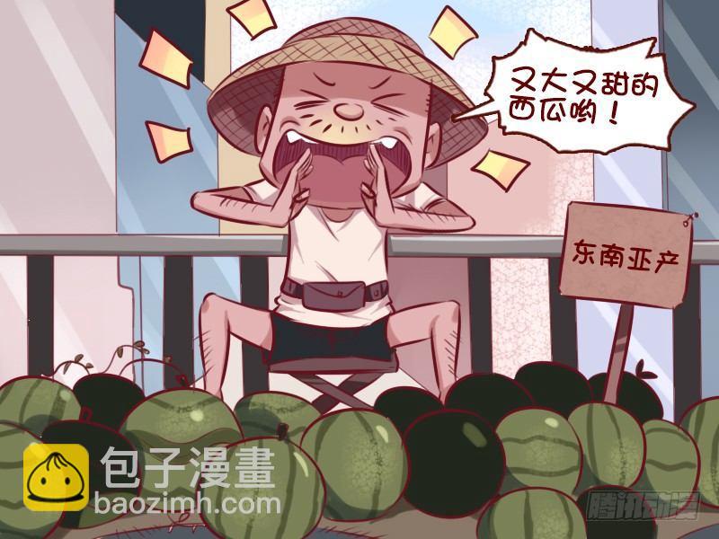 734-买西瓜1