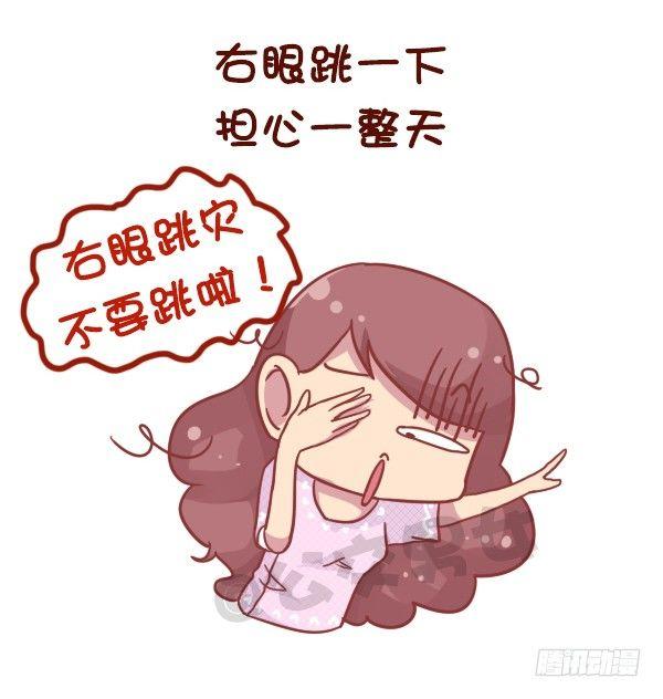 741-很迷信的人是什么样子的2