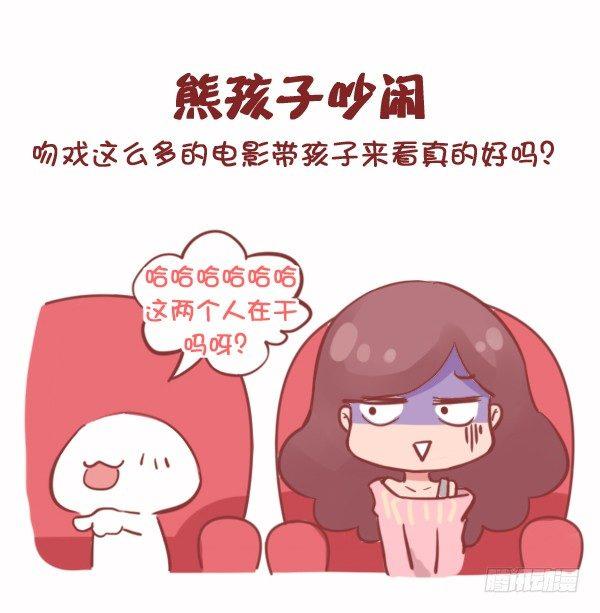 774-电影院八大恶习5