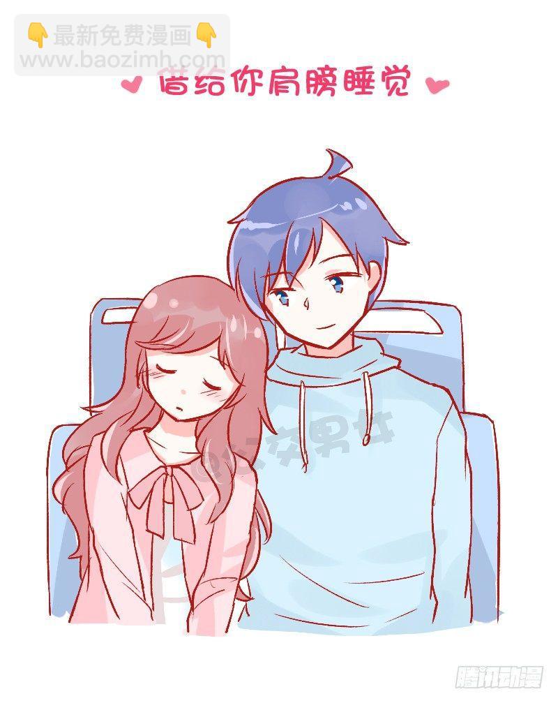 776-男生的9个动作能击倒女生1