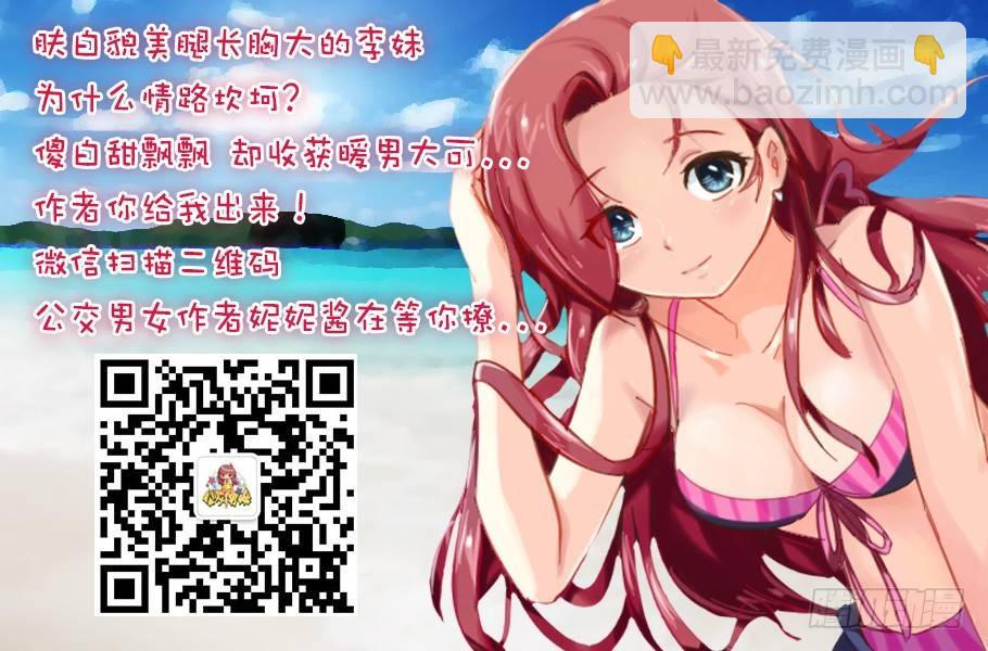 776-男生的9个动作能击倒女生10