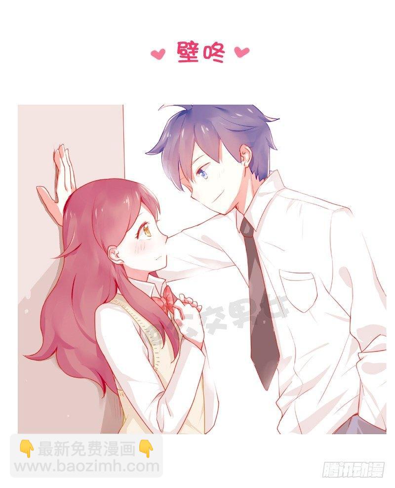 776-男生的9个动作能击倒女生8