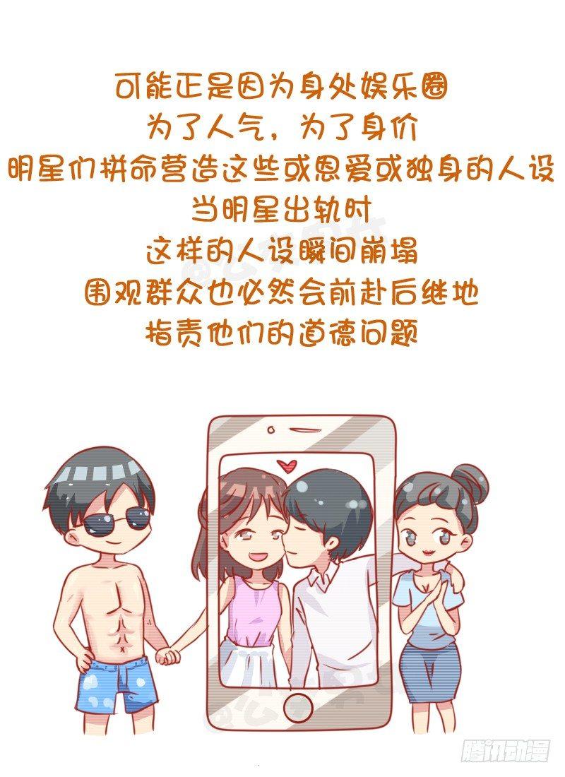 780-白百合出轨门11