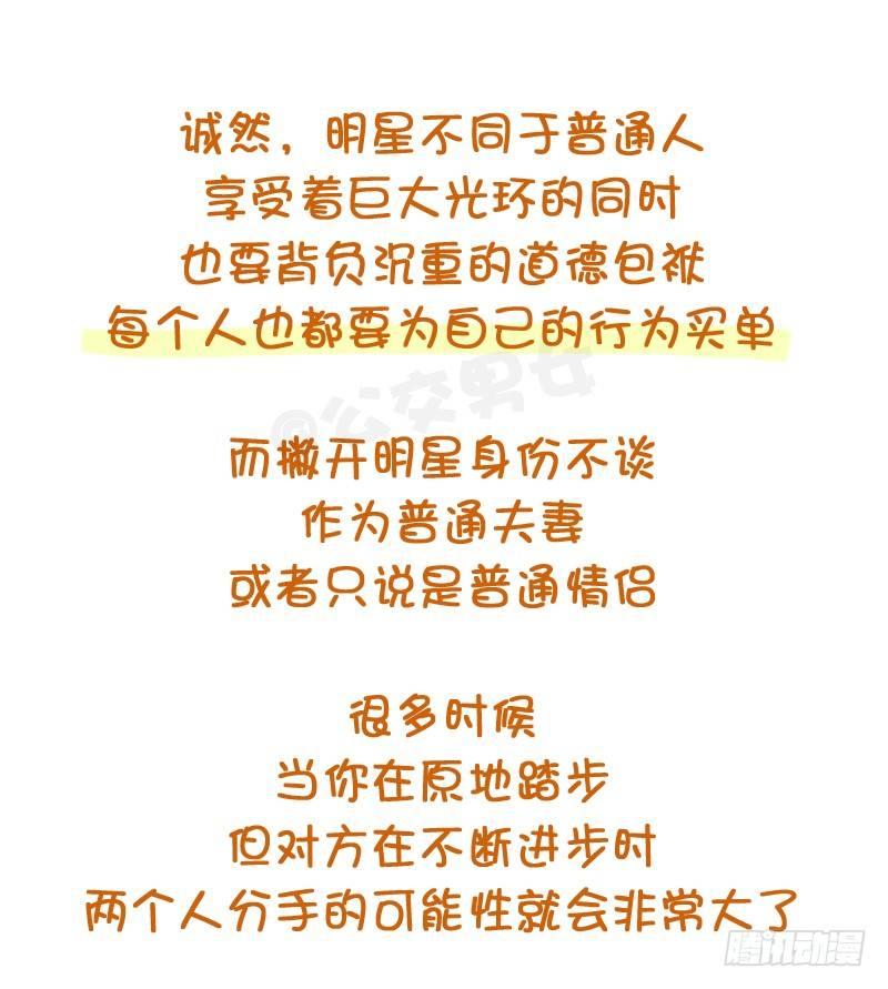 780-白百合出轨门12