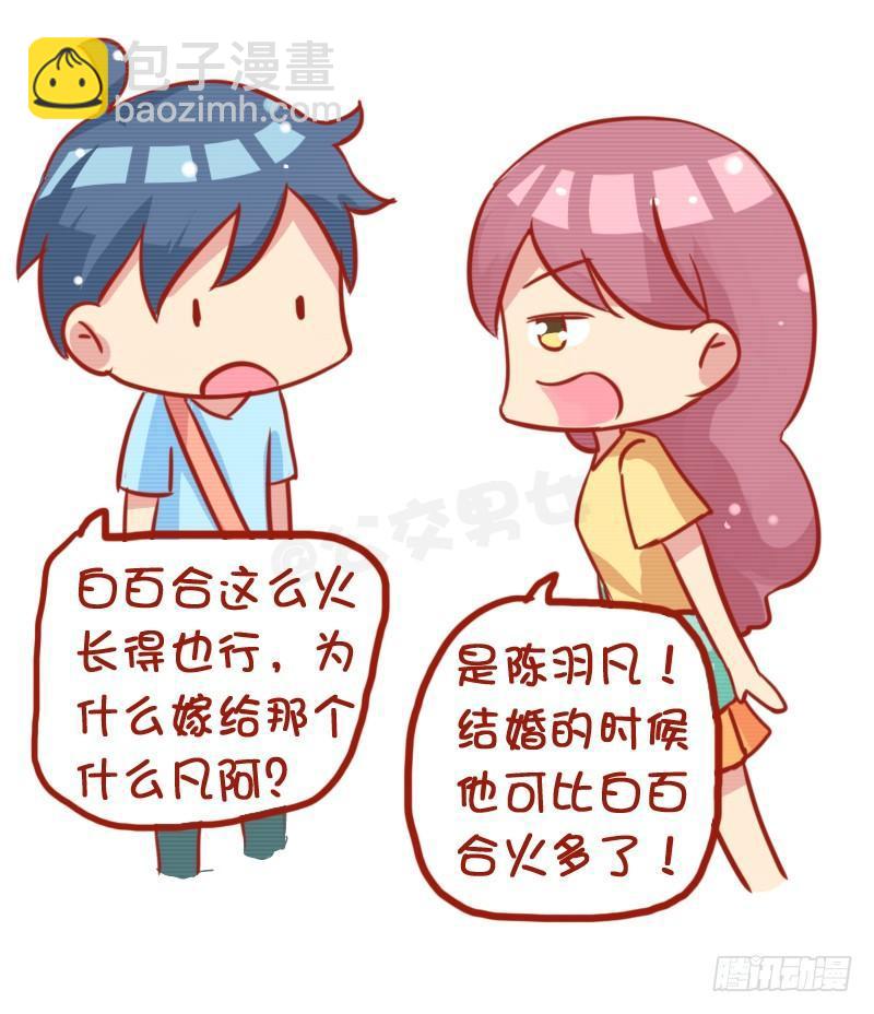 780-白百合出轨门13