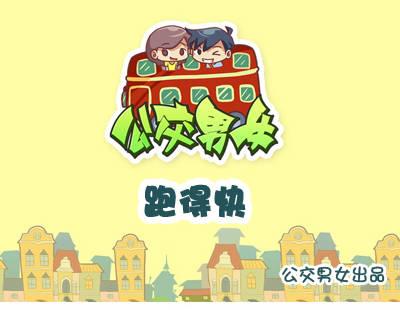 781-跑得快0