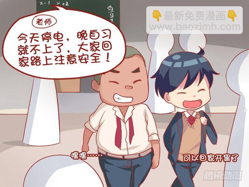 781-跑得快2