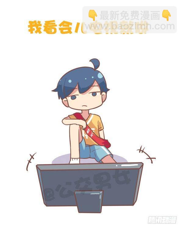 786-拖延症患者的日常5