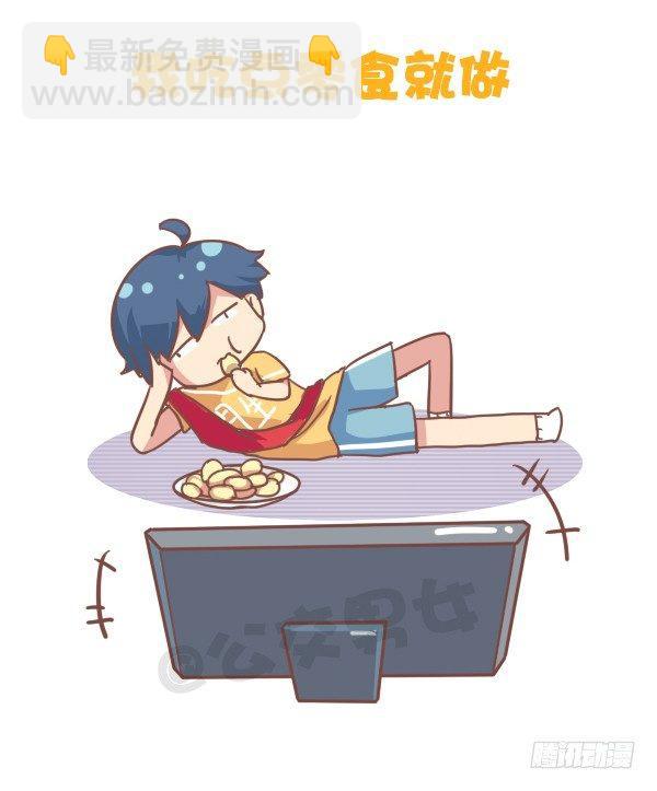 786-拖延症患者的日常6