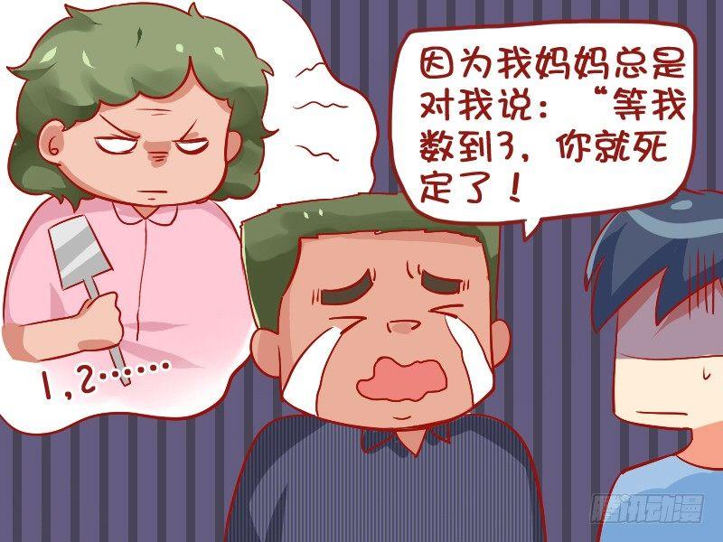 787-最讨厌的数字4