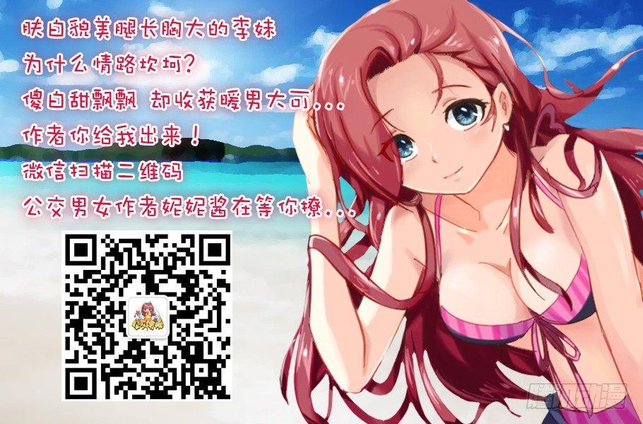 790-老公失踪5