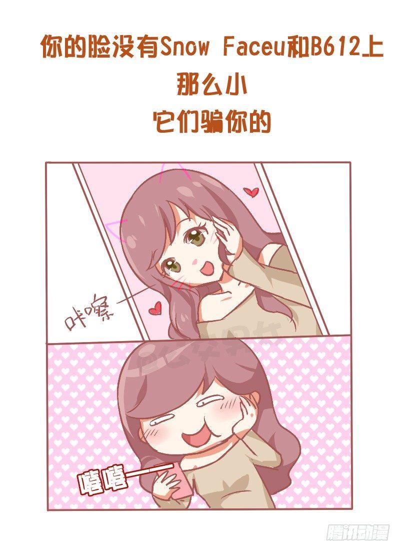 801-你不知道的减肥tips8