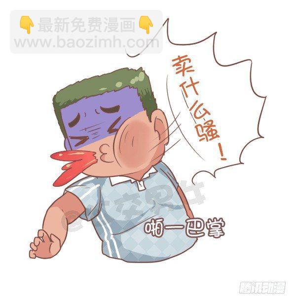 802-跷二郎腿8