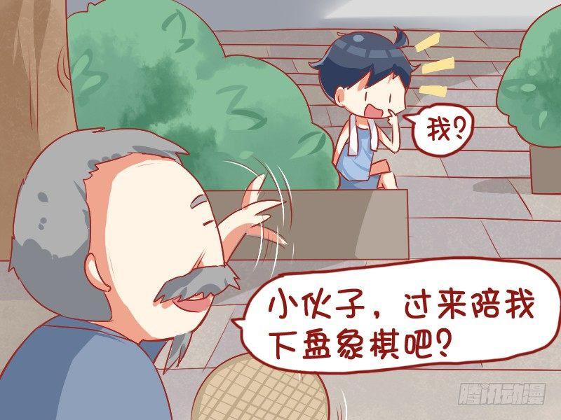 804-象棋高手2