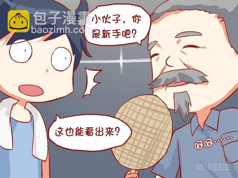 804-象棋高手4