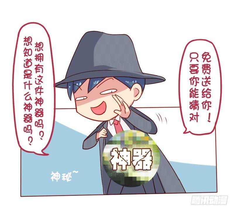 806-男人的神器16
