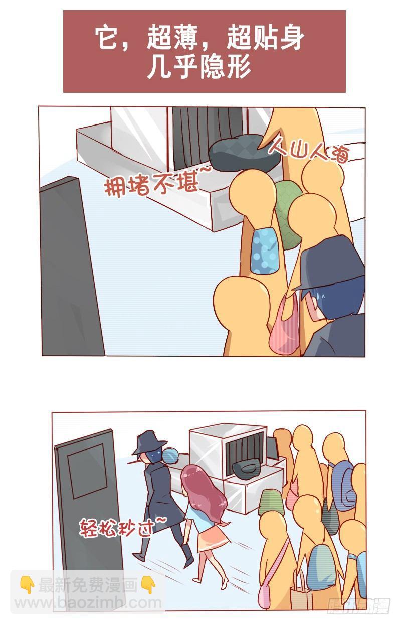 806-男人的神器4