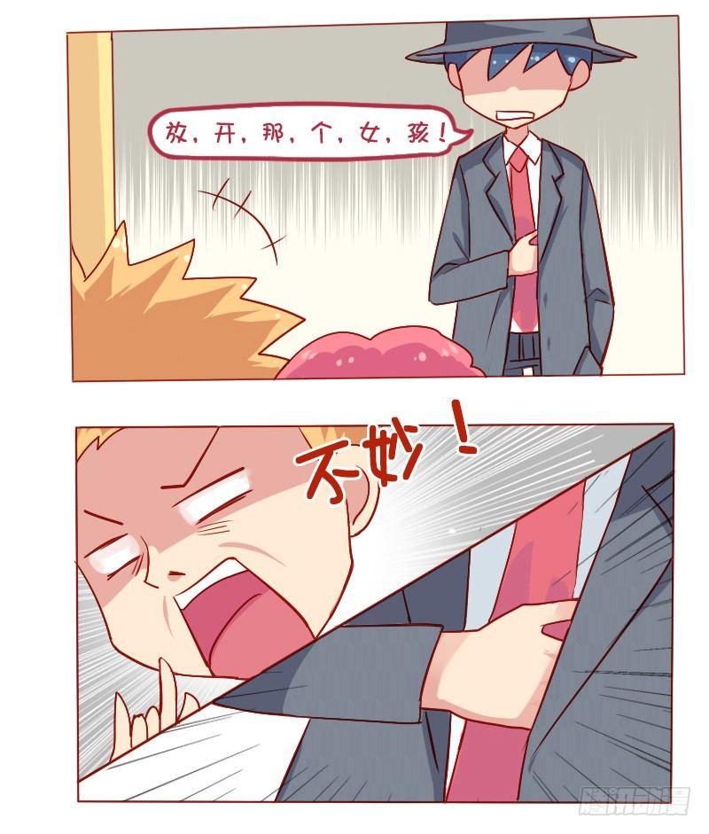 806-男人的神器7