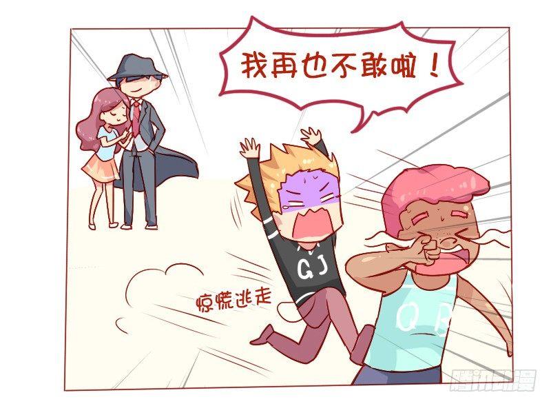 806-男人的神器8