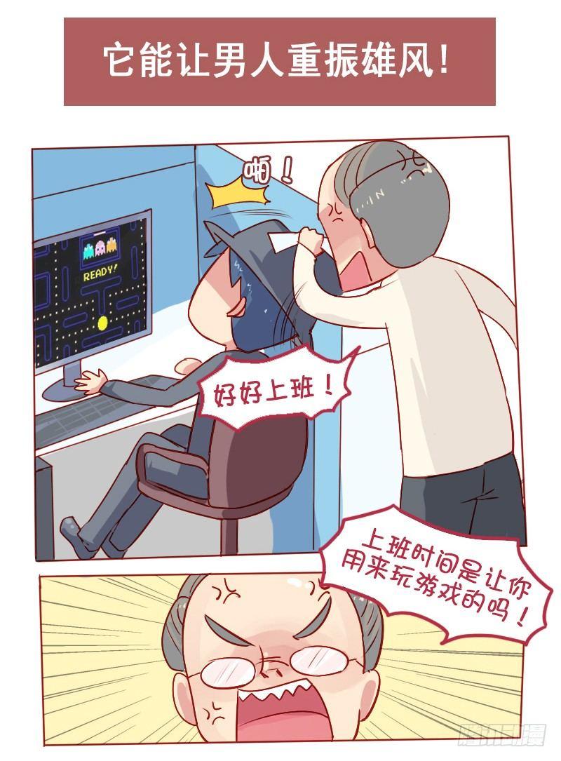 806-男人的神器9