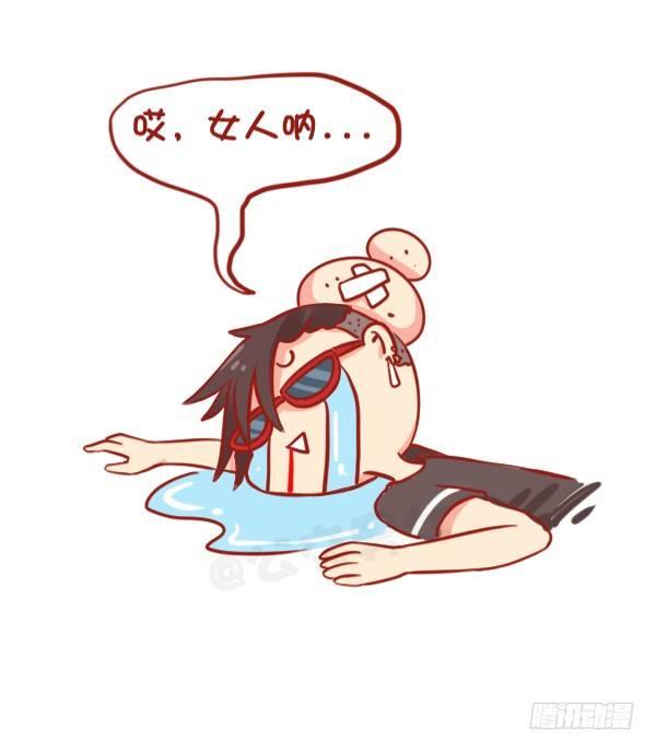 812-监督女友减肥7