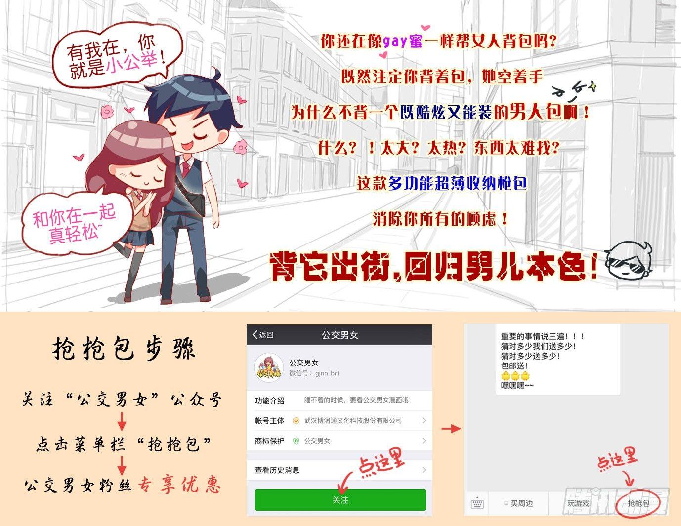 812-监督女友减肥8