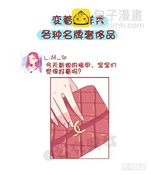 813-朋友圈最讨厌的人7