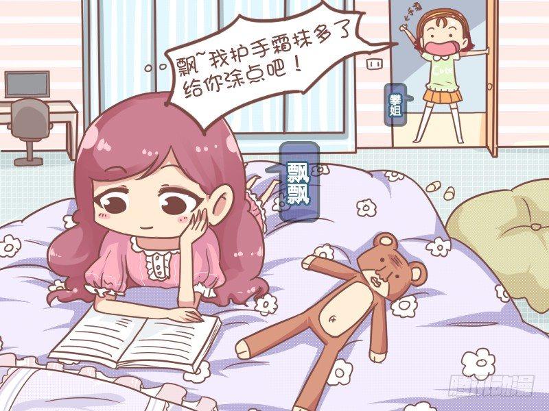 817-狂犬疫苗1