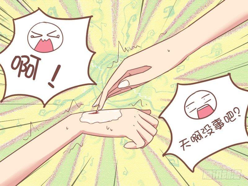 817-狂犬疫苗2