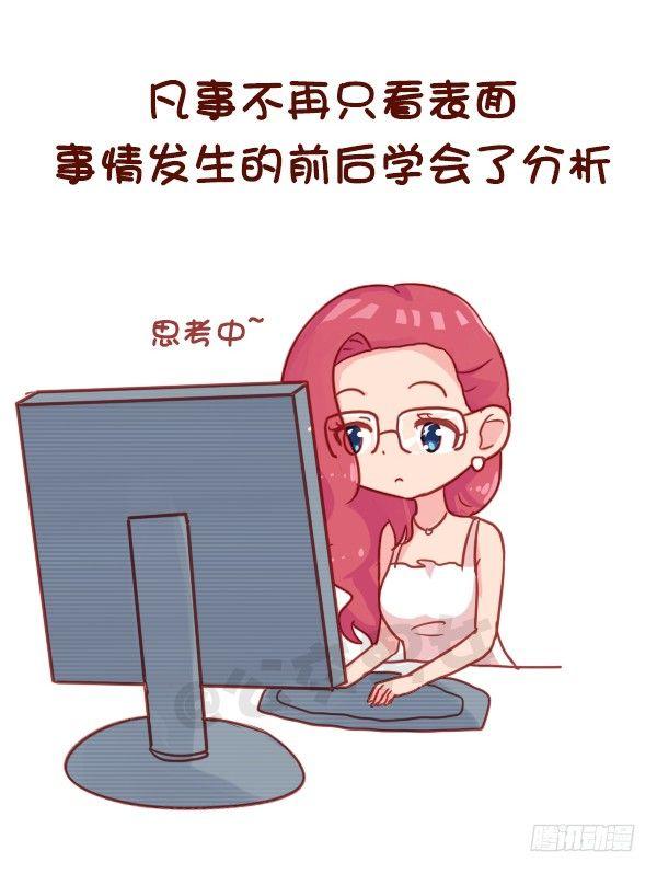819-成熟的标志8