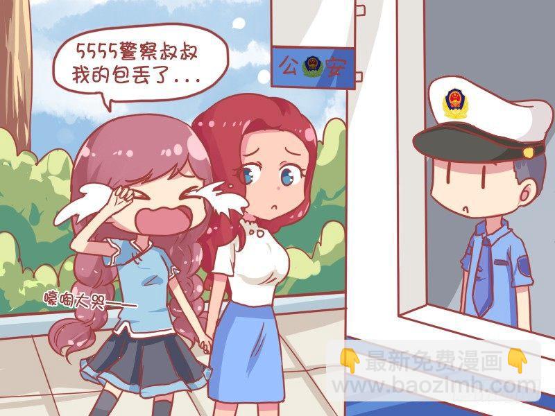 822-警察叔叔2