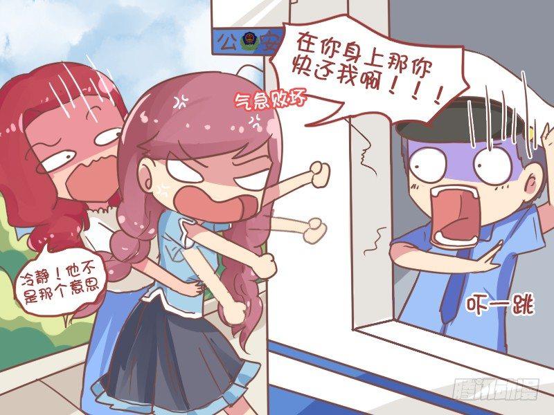 822-警察叔叔4