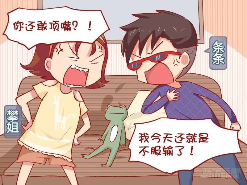 823-铁头功1
