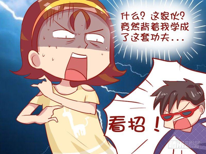 823-铁头功3