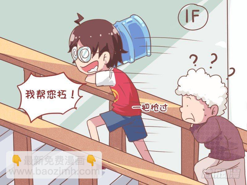 825-单纯的帮助3