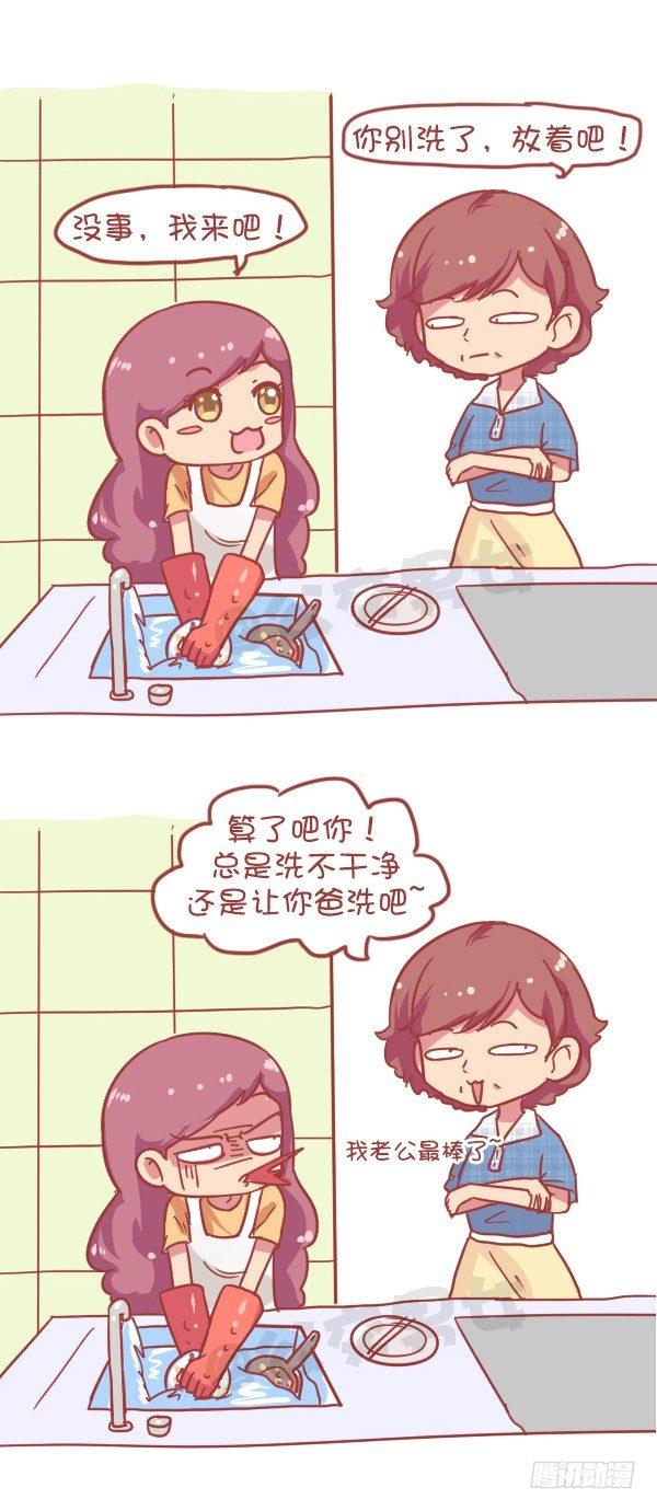 827-妈妈辛苦了4