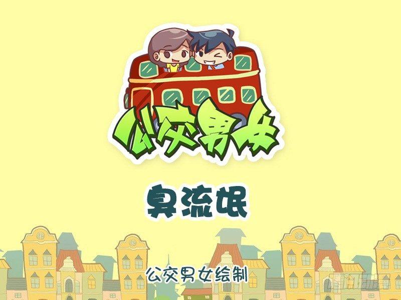 828-臭流氓0